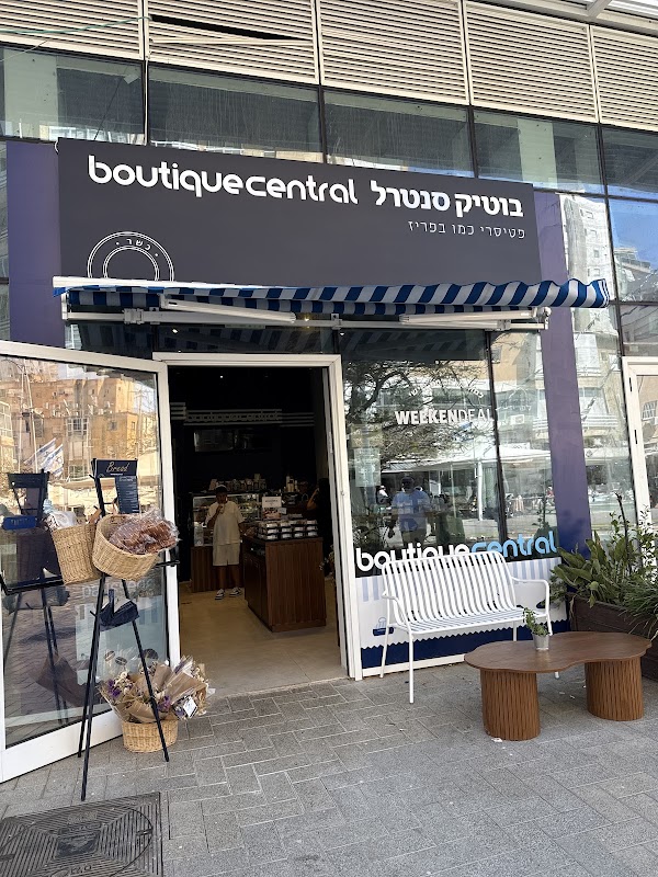 בוטיק סנטרל