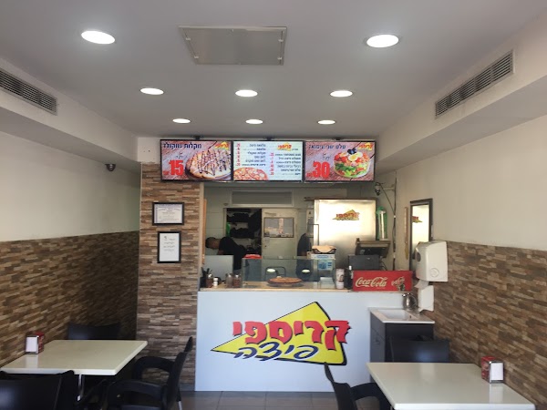קריספי פיצה