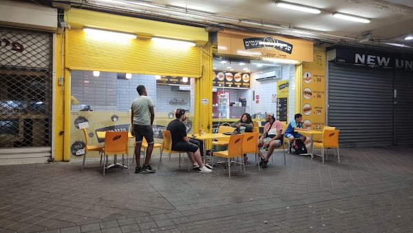 שניצל 20 טעמים נתניה