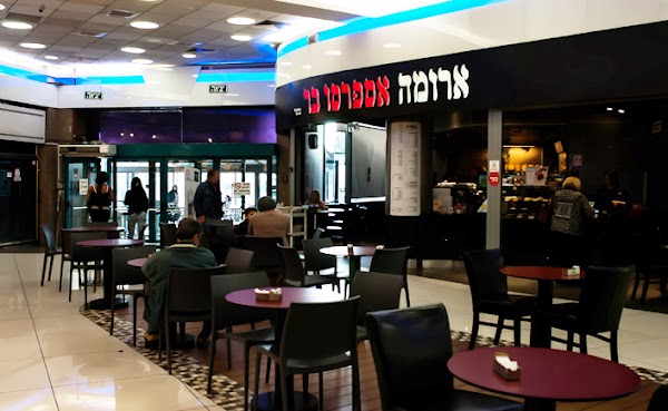 ארומה