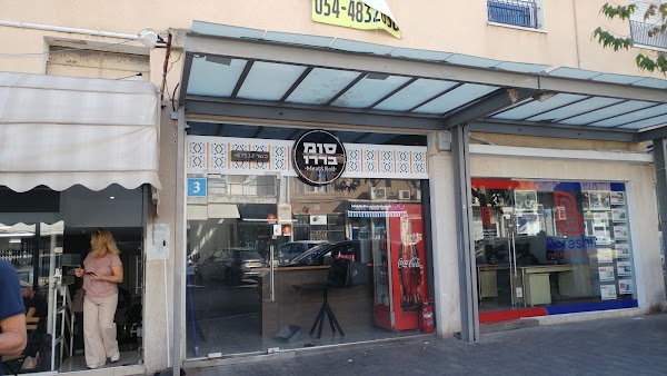 סומבררו נתניה