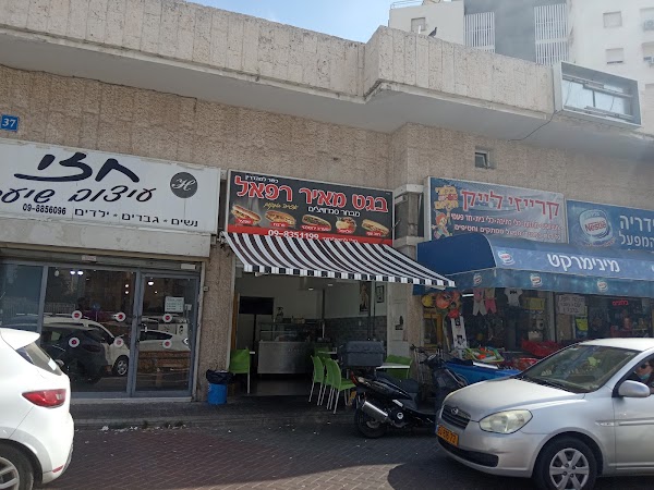 באגט מאיר רפאל